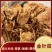 干金针菇今年新货批发量大从优跑江湖摆地摊货源