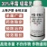 枯萎黄萎30%沪苗甲霜恶霉灵上苗清死苗烂根立枯根腐病农药