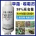 枯萎黄萎30%沪苗甲霜恶霉灵上苗清死苗烂根立枯根腐病农药