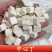 白茯苓特心丁，无硫，厂家直销，无中间商，保证正品假一罚十