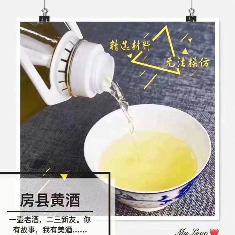 房县黄酒农家自酿口感好品质保证量大从优可电话咨询