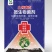 土传病克微生物菌剂哈茨木霉抗逆解害活化土壤