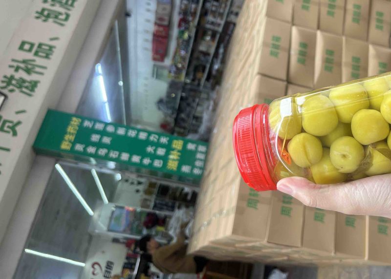 农家腌李子脆李一瓶2斤一箱24瓶酸辣好吃质量保证加钱美丽