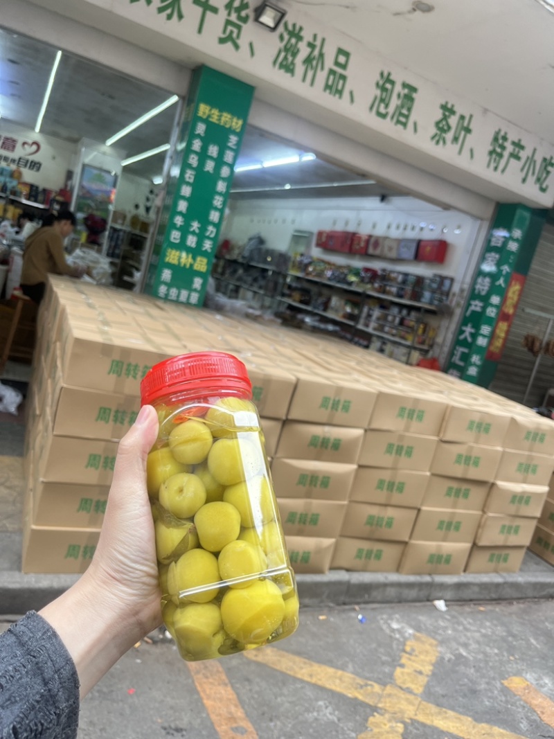 农家腌李子脆李一瓶2斤一箱24瓶酸辣好吃质量保证加钱美丽