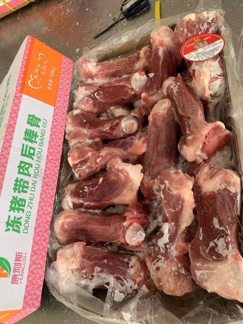 精品棒骨，厂家直销，质量保证，价格美丽，售后无忧，