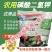 磷酸二氢钾99含量叶面肥磷肥钾肥全水溶量大优惠支持任何检