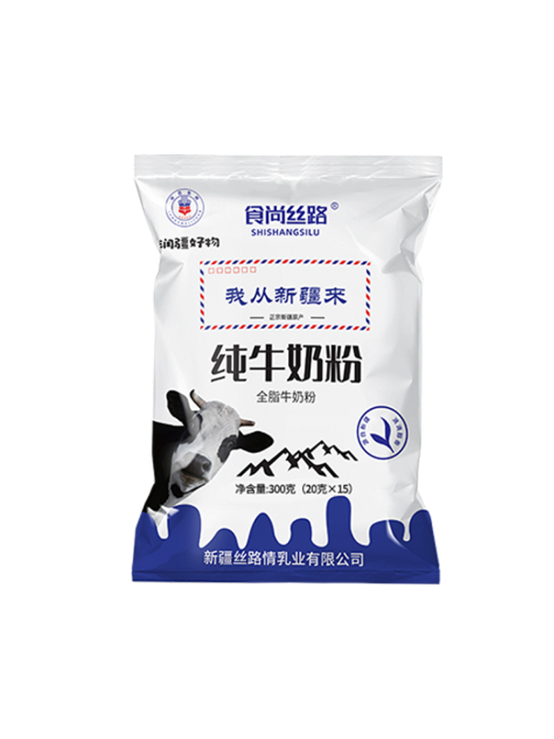 19.9/袋新疆纯牛奶粉，30袋发货，独立包装携带方便