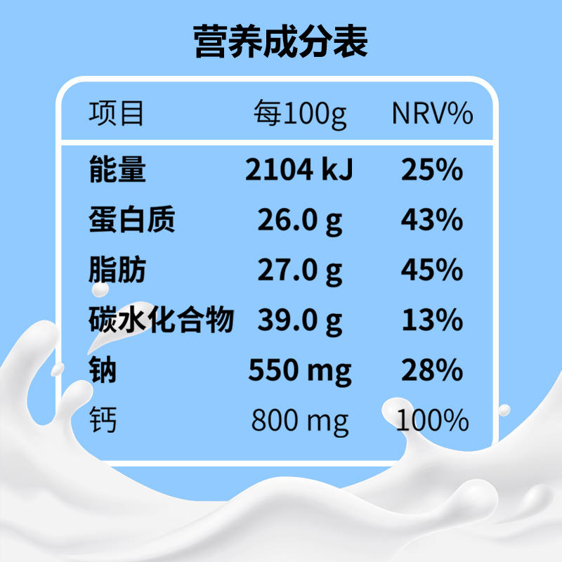 厂家批发纯牛奶粉，电商代理3袋代发货，新疆货源，老少皆宜