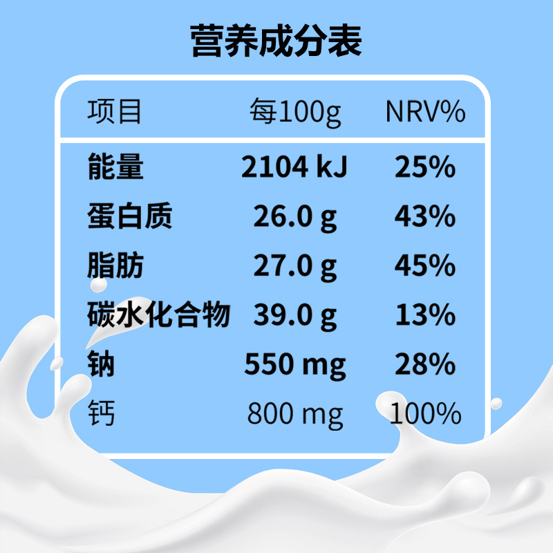 19.9/袋新疆纯牛奶粉，30袋发货，独立包装携带方便