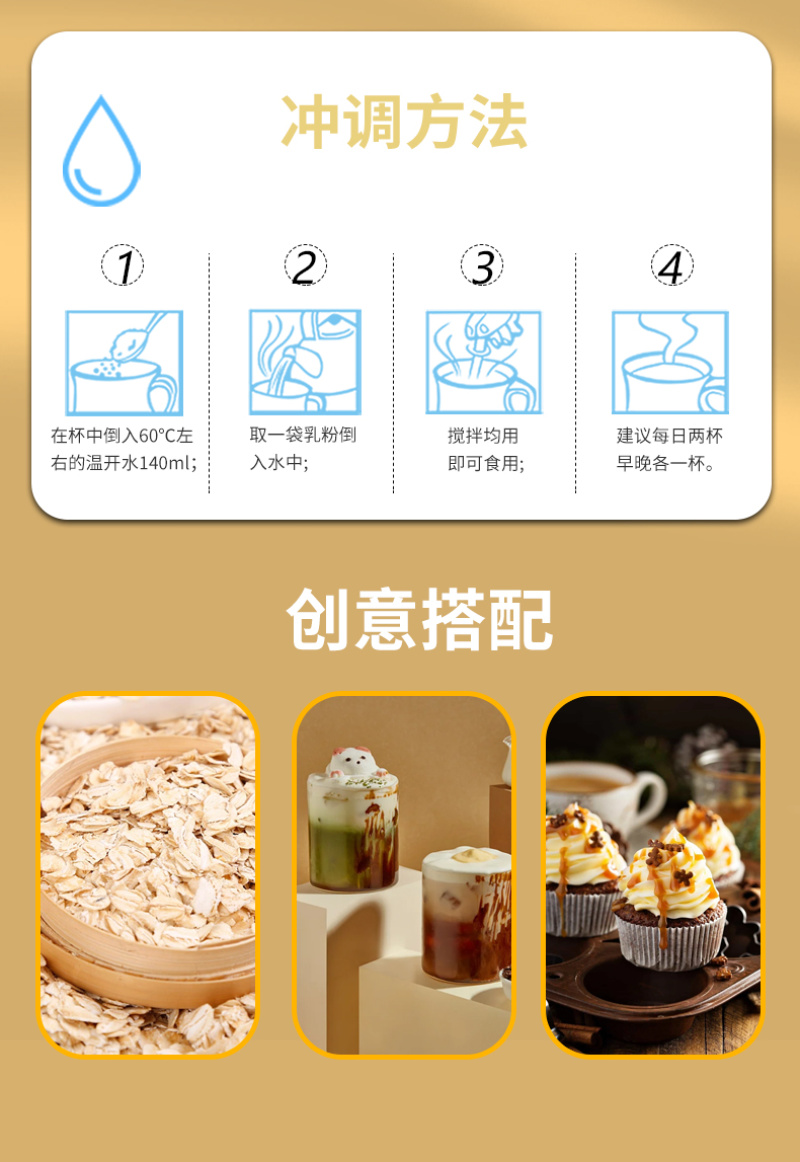 19.9/袋新疆纯牛奶粉，30袋发货，独立包装携带方便