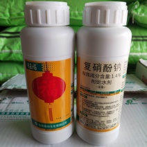 复硝酚钠1.4%植物调节剂水剂保花保果生根壮苗增芽
