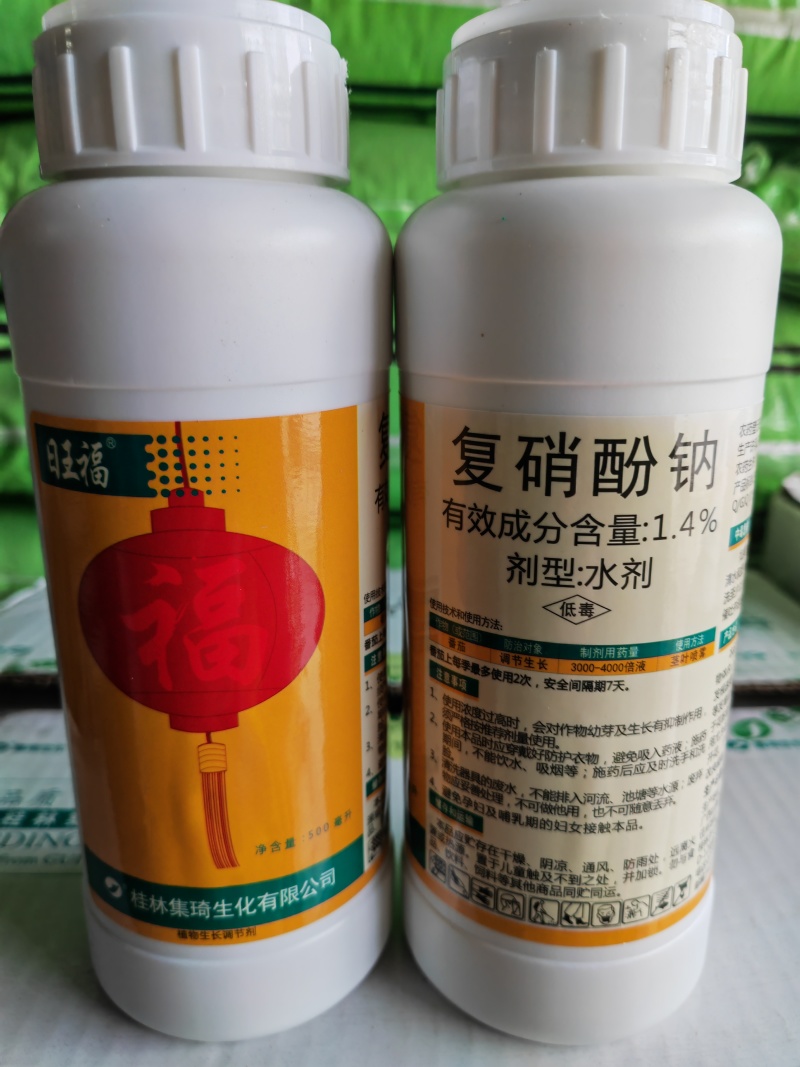 复硝酚钠1.4%植物调节剂水剂保花保果生根壮苗增芽