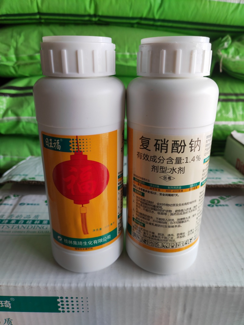 复硝酚钠1.4%植物调节剂水剂保花保果生根壮苗增芽