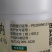 复硝酚钠1.4%植物调节剂水剂保花保果生根壮苗增芽