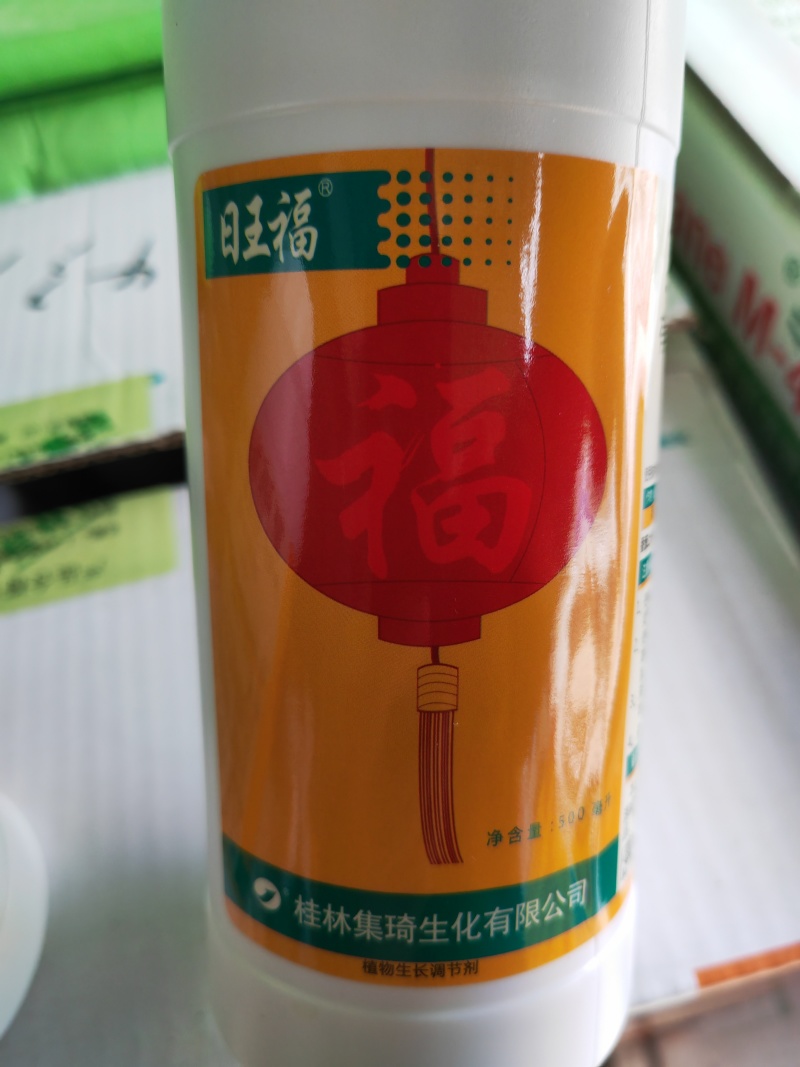 复硝酚钠1.4%植物调节剂水剂保花保果生根壮苗增芽