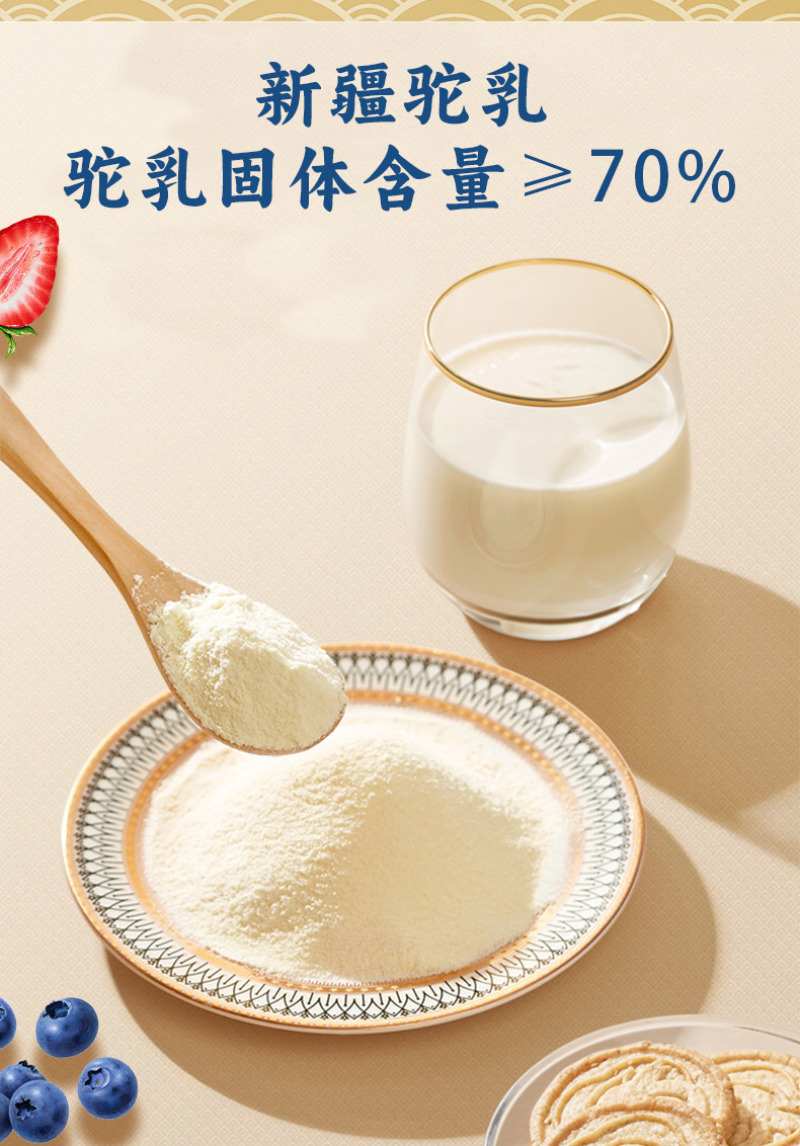 配方驼批发团购125元/罐*24罐/件起真材实料，实惠。