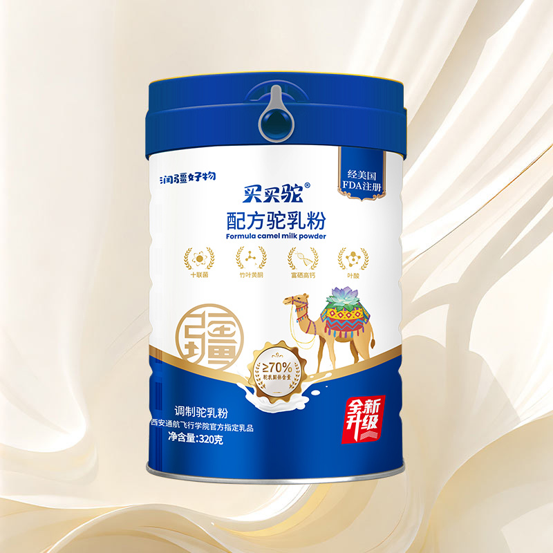 配方驼批发团购125元/罐*24罐/件起真材实料，实惠。