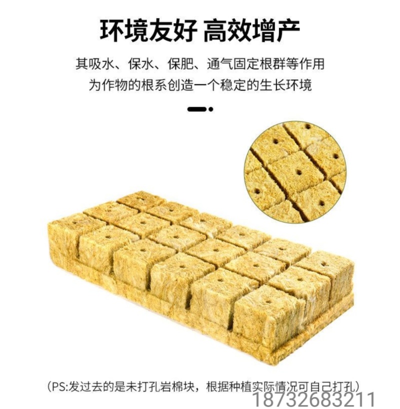 农岩棉育苗无土栽培环保便捷懒人室内园艺大棚蔬菜水果种植岩