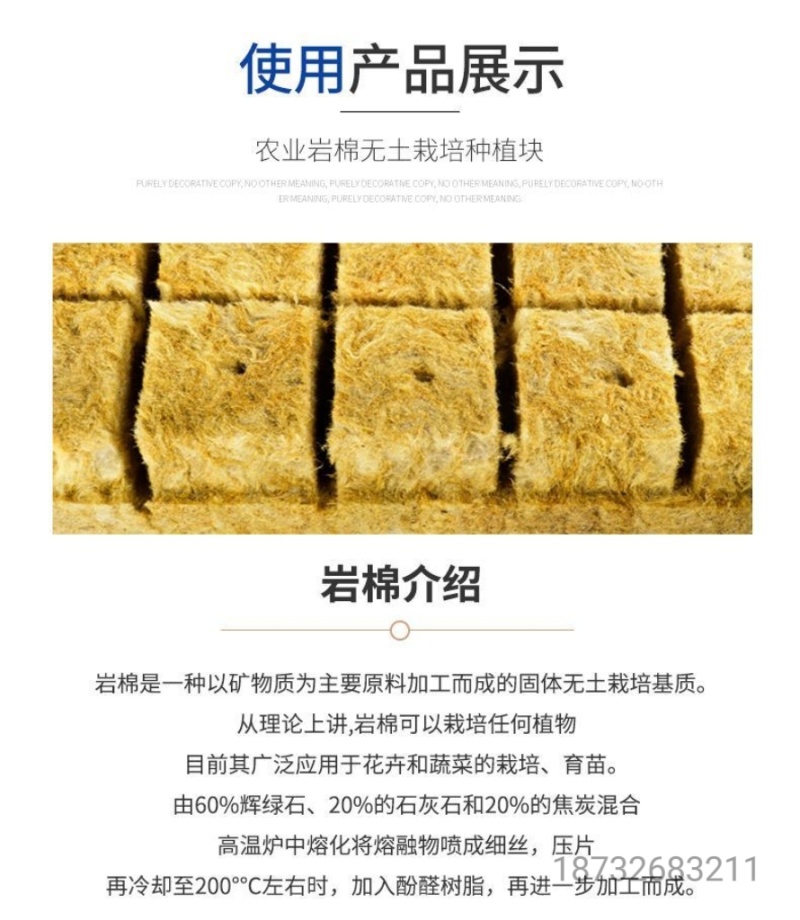 农岩棉育苗无土栽培环保便捷懒人室内园艺大棚蔬菜水果种植岩