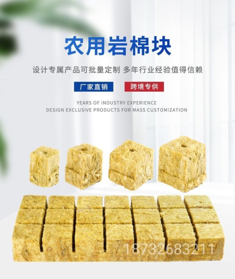 农岩棉育苗无土栽培环保便捷懒人室内园艺大棚蔬菜水果种植岩