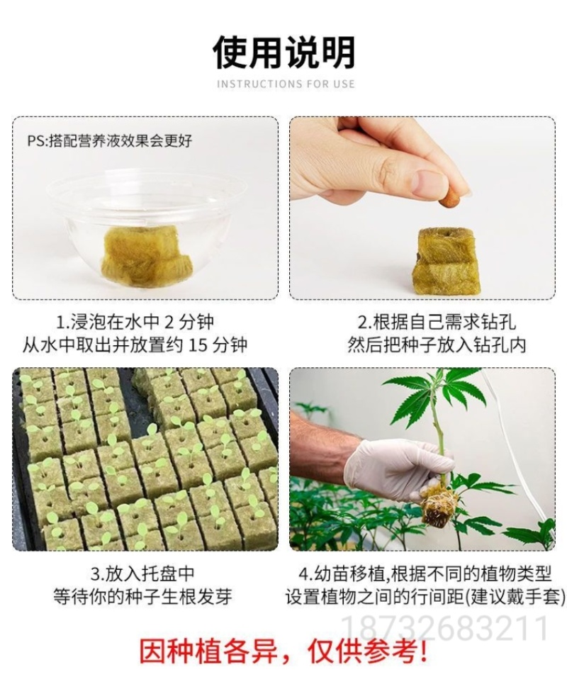 农岩棉育苗无土栽培环保便捷懒人室内园艺大棚蔬菜水果种植岩