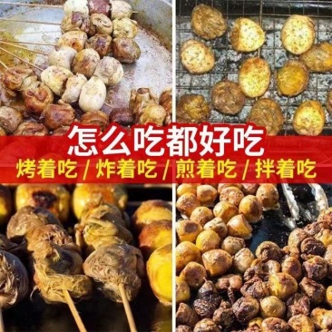 毛蛋360一箱45