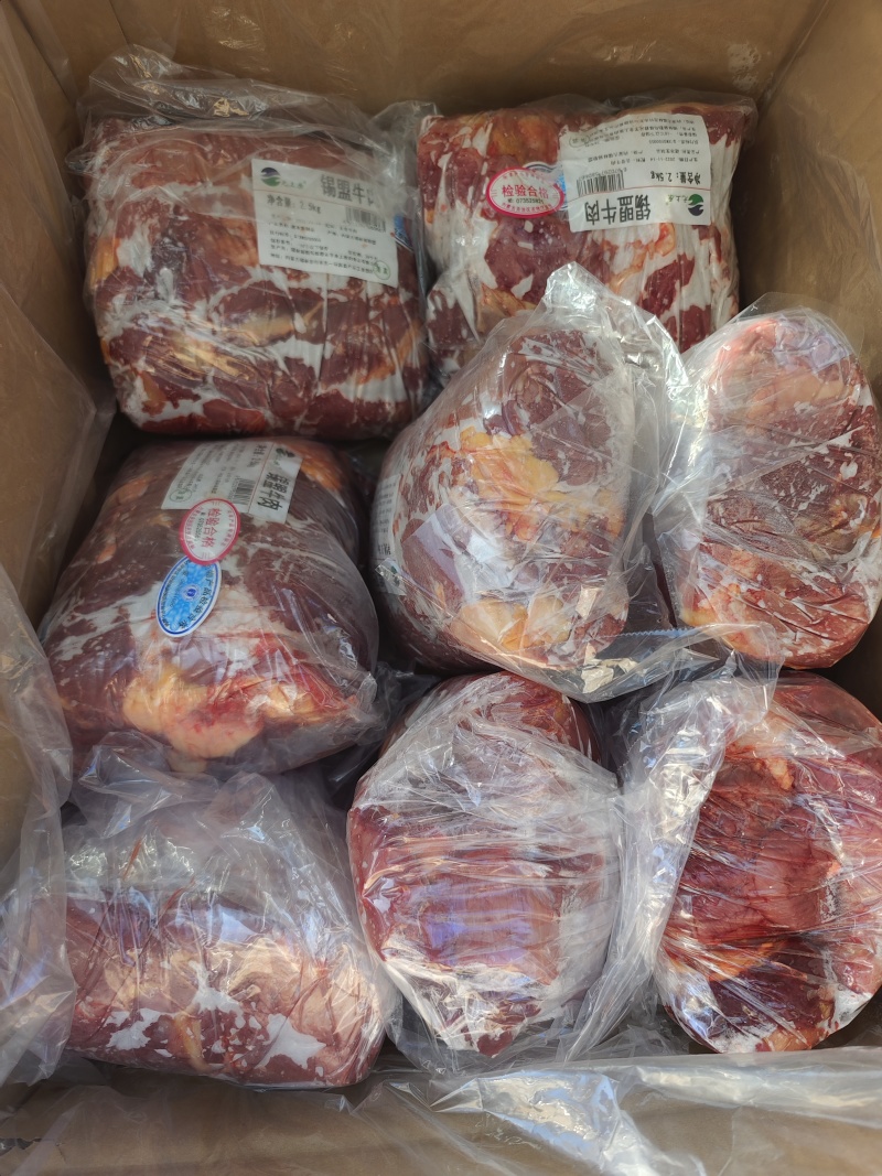 【牛肉】当地草膘黄牛精品五斤包卷！鲜干冻品手续齐全！