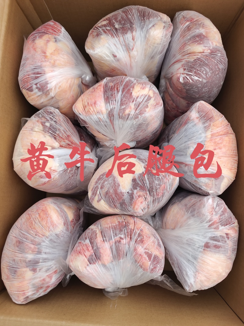 【牛肉】当地草膘黄牛精品五斤包卷！鲜干冻品手续齐全！