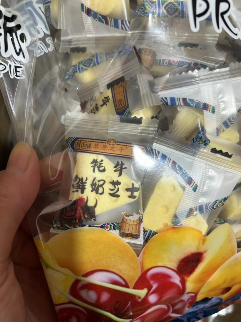 奶贝草原奶贝散装干吃奶片老人儿童牛奶片零食