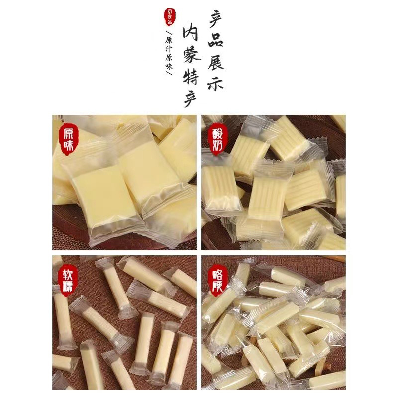 奶贝草原奶贝散装干吃奶片老人儿童牛奶片零食