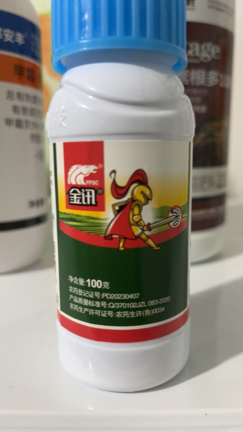 中科9.8%甲维虱螨脲肉虫杀虫剂菜青虫小菜蛾