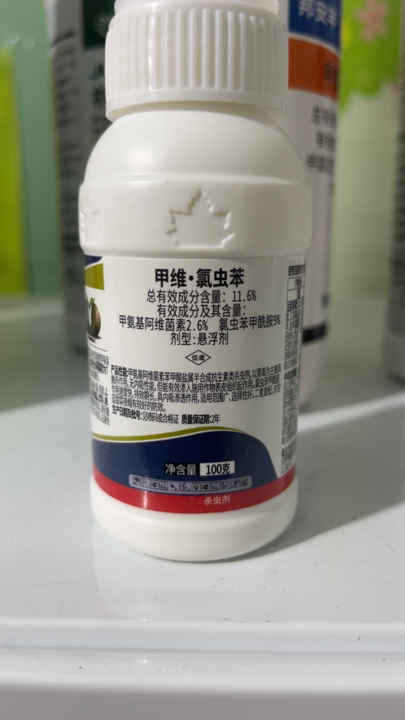 11.6%甲维氯虫苯杀虫剂甜菜夜蛾青虫钻心虫