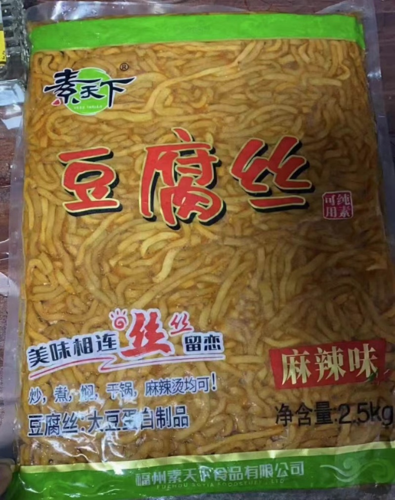 豆腐丝豆腐块凉拌卤菜餐饮开袋即食地摊跑江湖麻辣五香整件