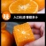 广西沃柑批发应季水果