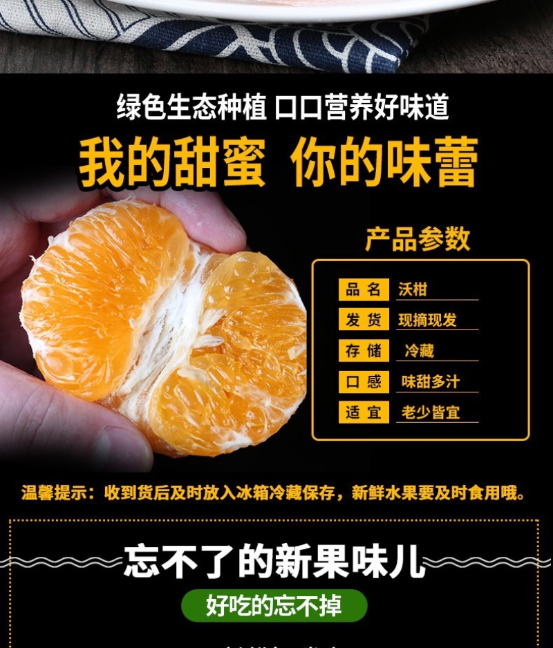 广西沃柑批发应季水果