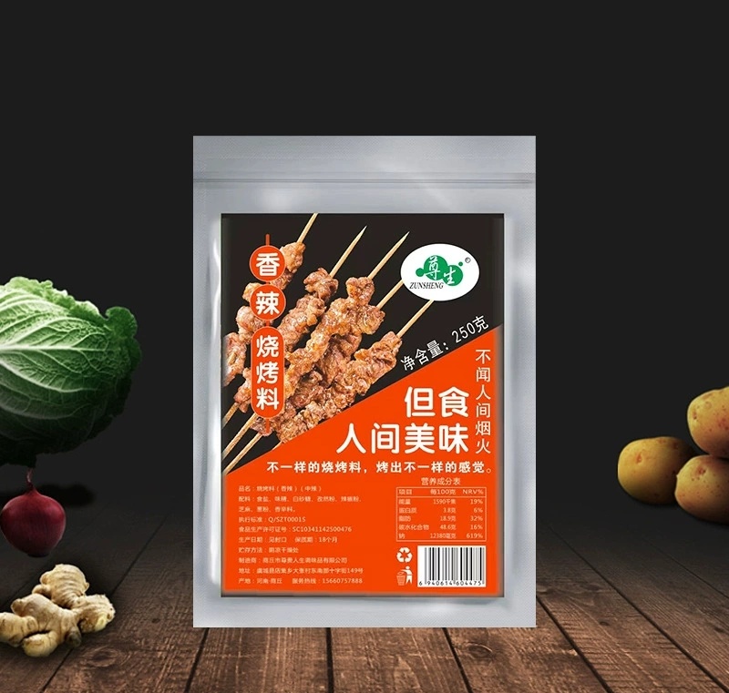 烧烤料工厂直发可定做加工
