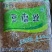 豆腐丝麻辣五香真空包装跑江湖地摊批发