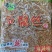 豆腐丝麻辣五香真空包装跑江湖地摊批发