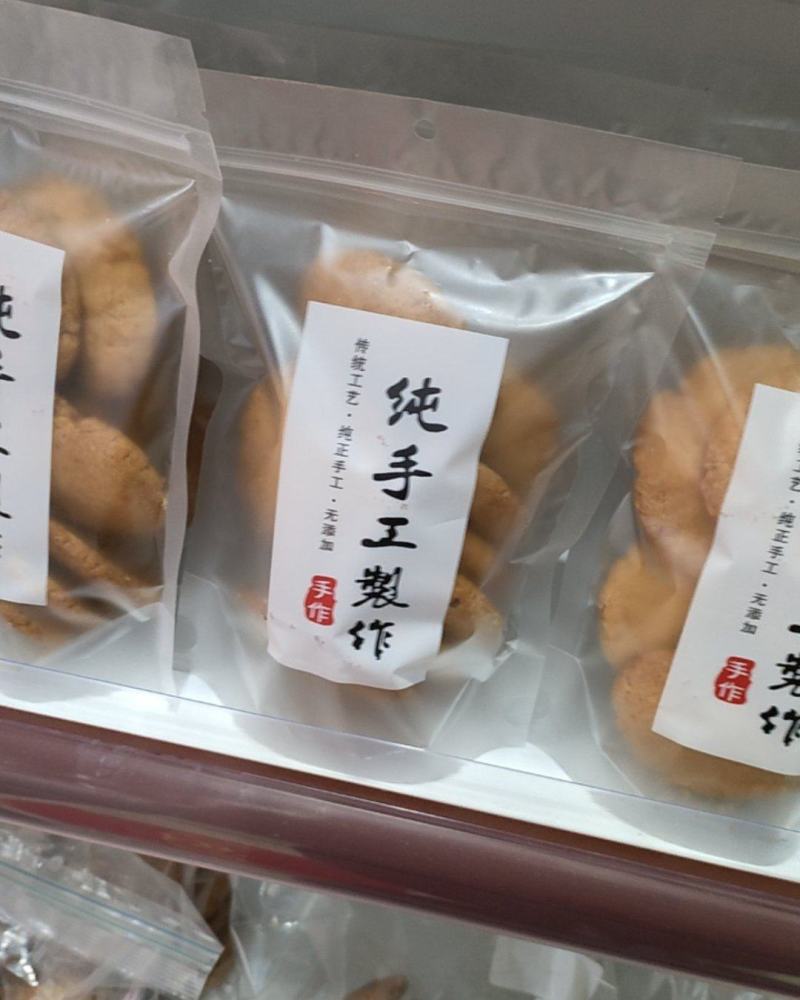 多多福糕点坊，梁平柚子饼干口味很多，绿色食品，零添加，