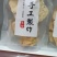 多多福糕点坊，梁平柚子饼干口味很多，绿色食品，零添加，