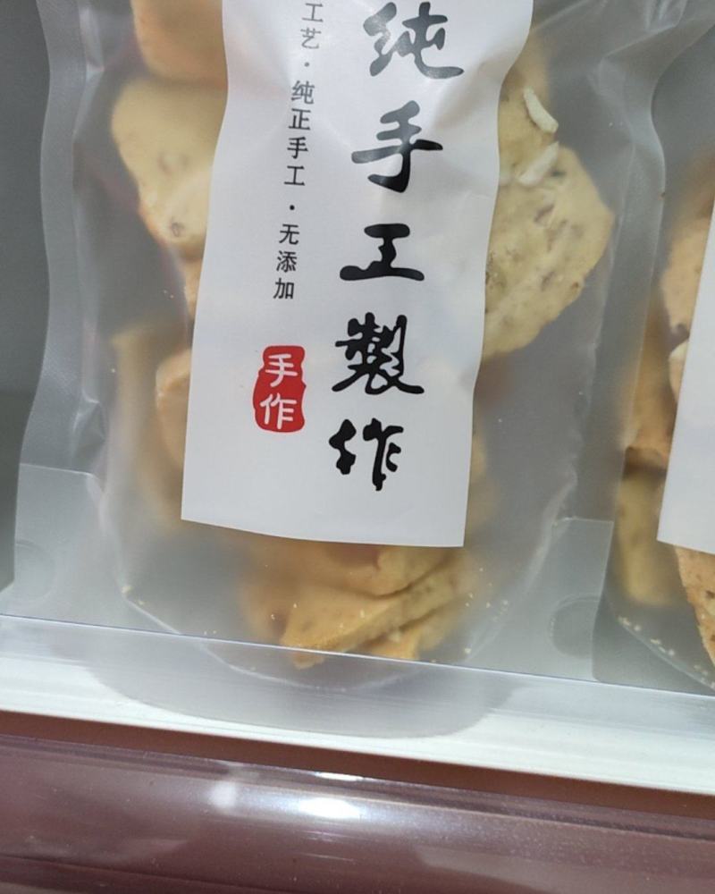 多多福糕点坊，梁平柚子饼干口味很多，绿色食品，零添加，