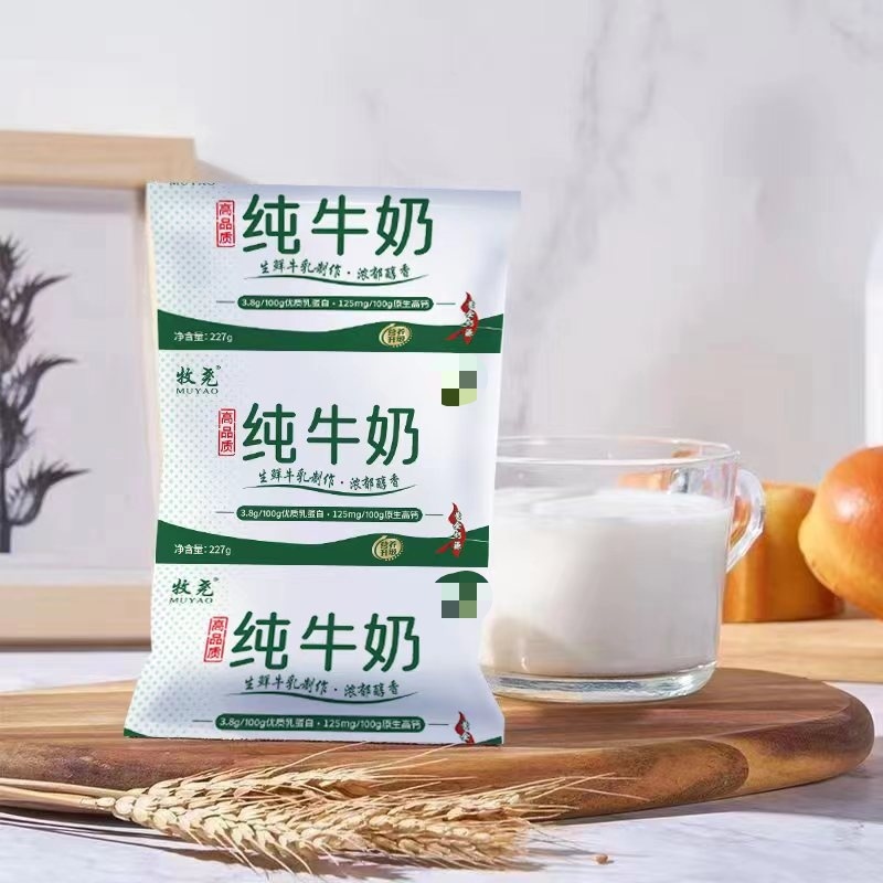 牧尧高品质纯牛奶