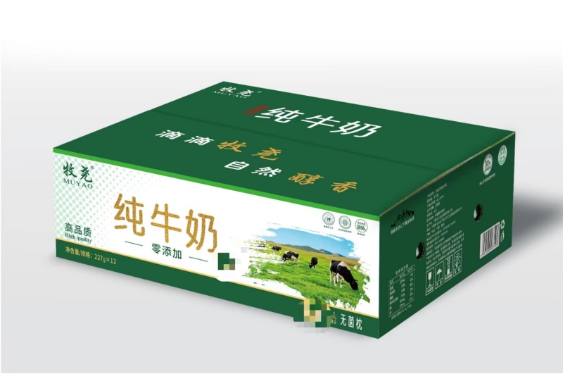 牧尧高品质纯牛奶