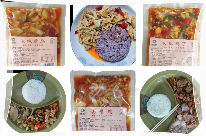 【汤包】川菜预制菜速食菜料理包成都地区量大送货上门