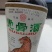 藏酒