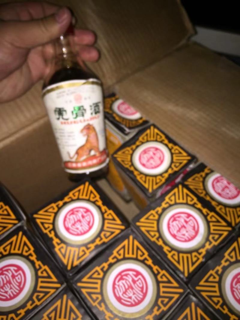 藏酒