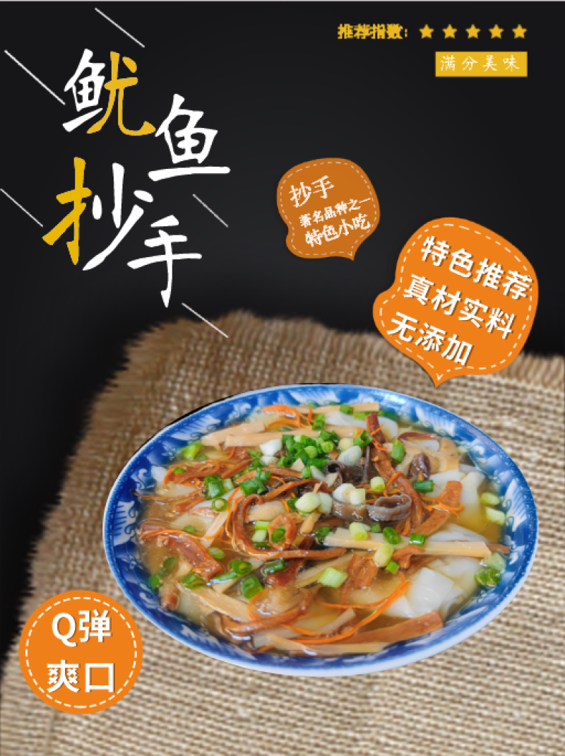 【汤包】川菜预制菜速食菜料理包成都地区量大送货上门