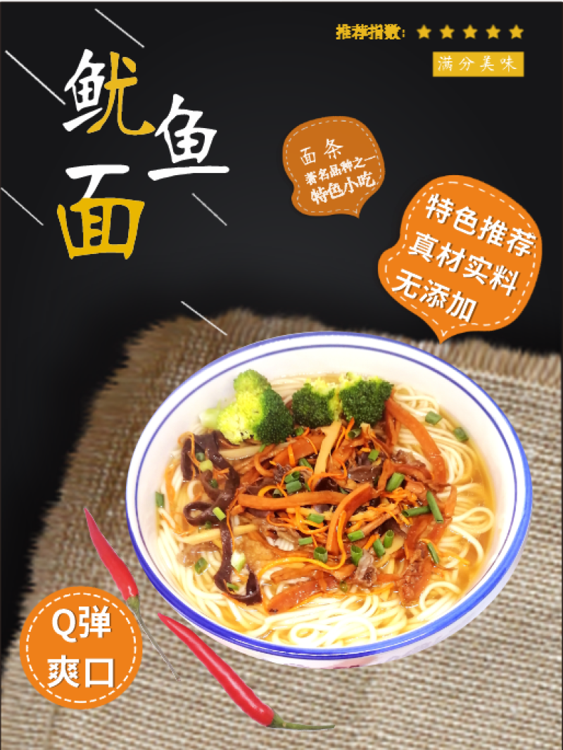 【汤包】川菜预制菜速食菜料理包成都地区量大送货上门