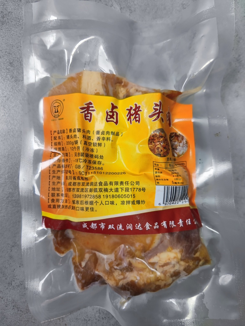 【汤包】川菜预制菜速食菜料理包成都地区量大送货上门