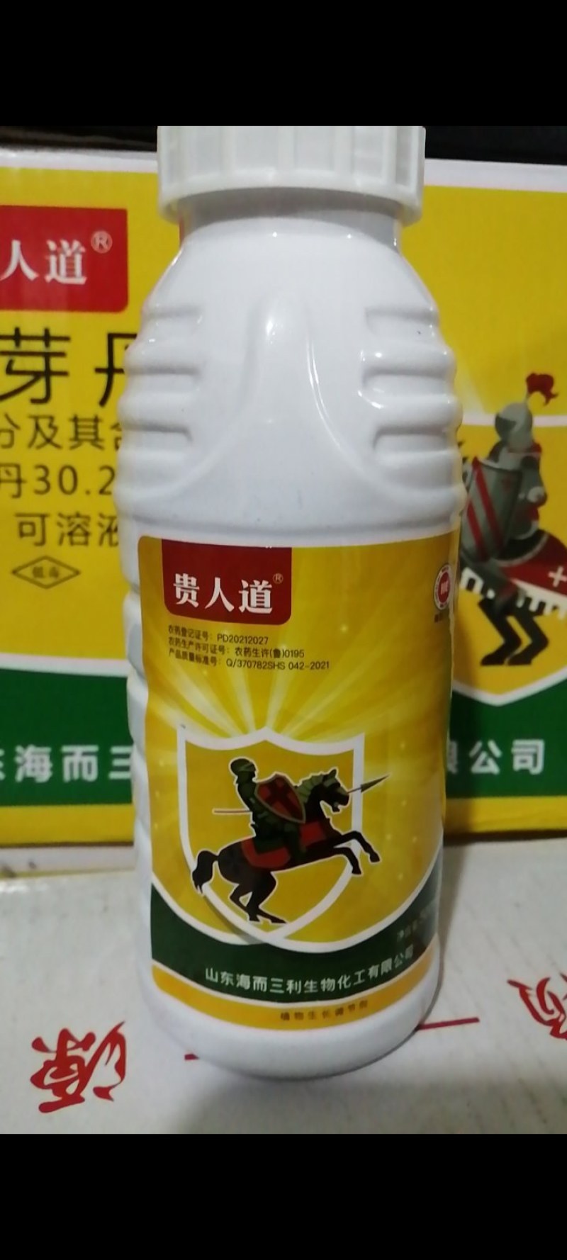 抑芽丹烟草烟叶烤烟药材沙糖桔控捎涂抹打顶封梢专用抑芽剂